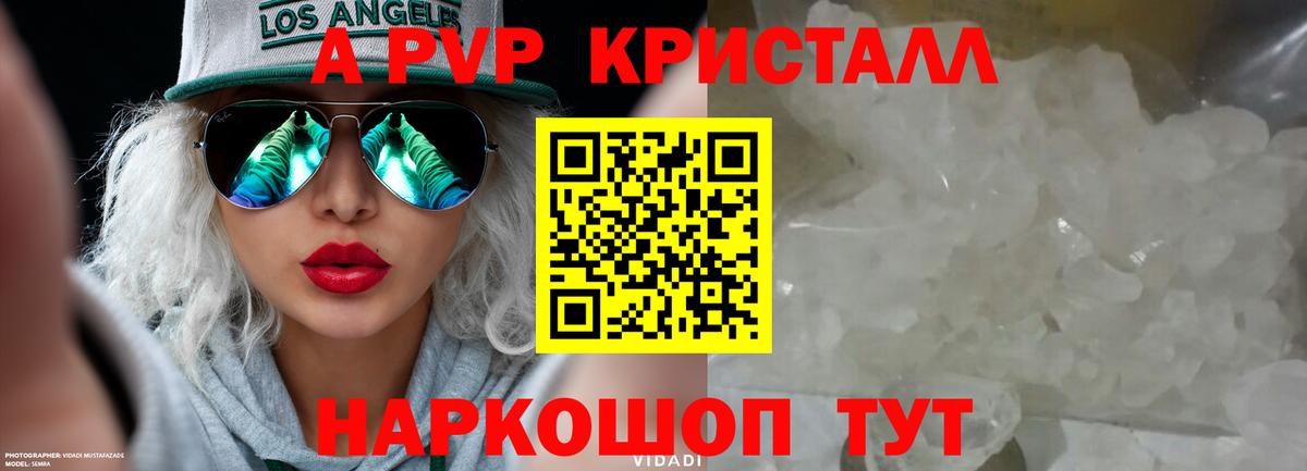Королёв  Альфа ПВП  Вход с VPN  Alpha-PVP СК КРИС 
