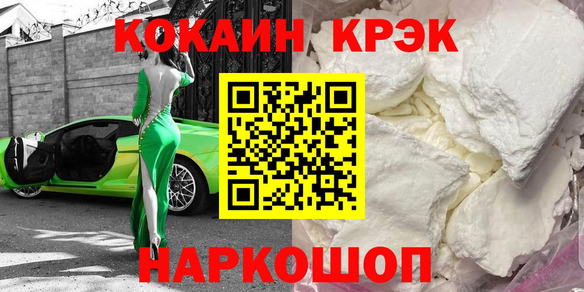 КОКАИН 98% Королёв