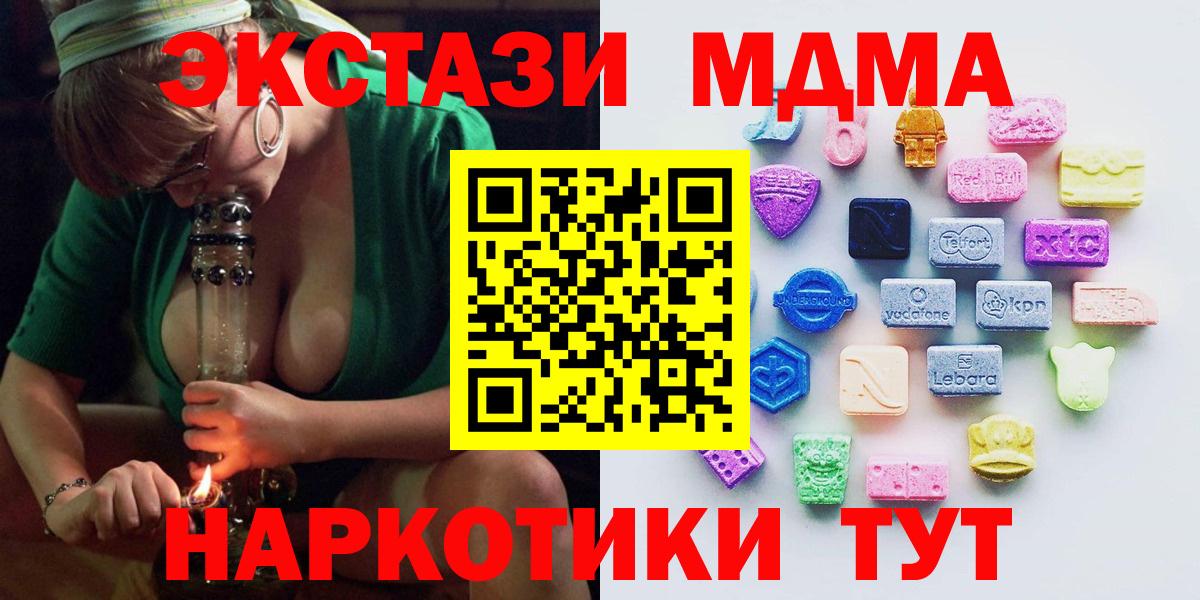 Ecstasy Philipp Plein Королёв