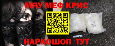 винт Кумертау