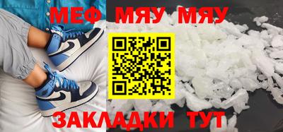 винт Кумертау