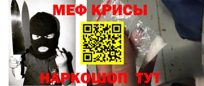 винт Кумертау