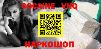 MDMA Premium VHQ Кунгур