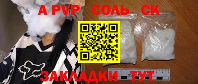 винт Кумертау