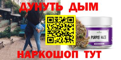 трава Белорецк