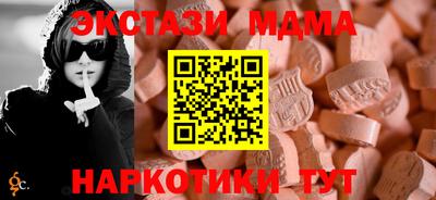 MDMA Premium VHQ Кунгур