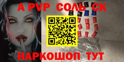 винт Кумертау