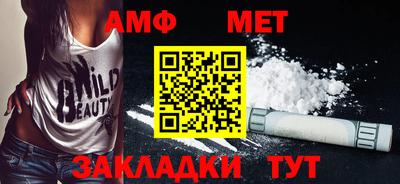 винт Кумертау