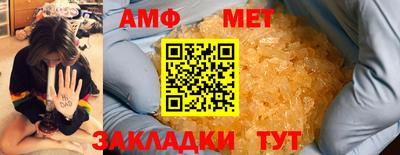 винт Кумертау
