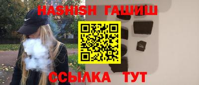 меф VHQ Белореченск