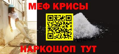 винт Кумертау