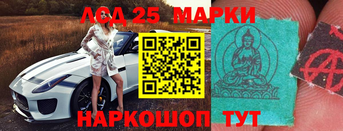 Лсд 25 экстази ecstasy  ЛСД экстази ecstasy  Вход с VPN  Королёв 