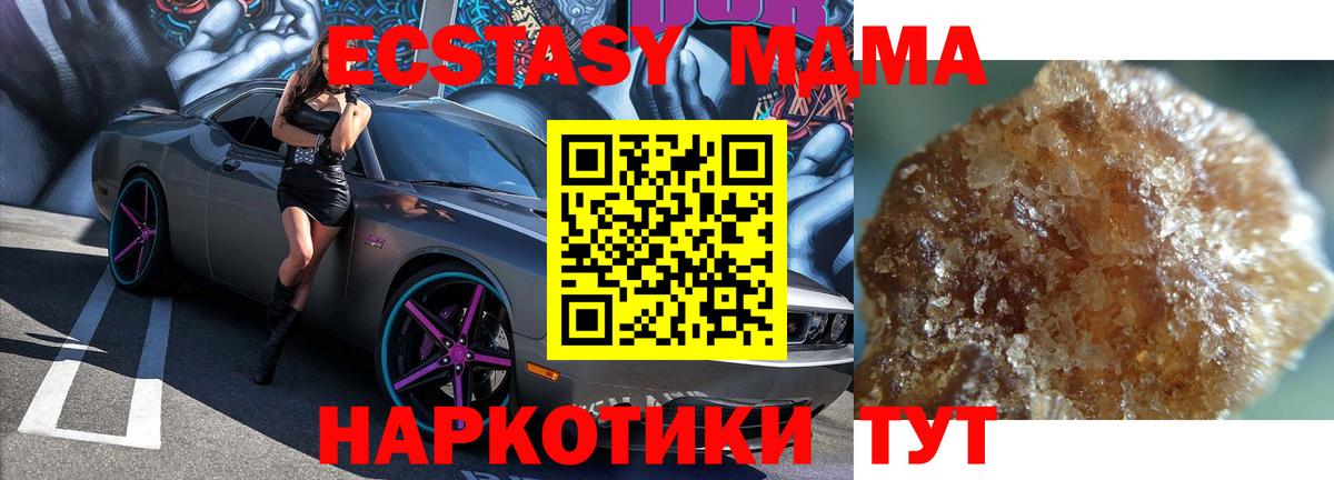 Королёв  MDMA VHQ  Вход с VPN 