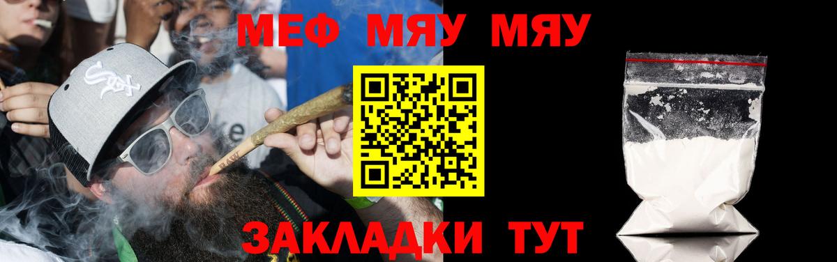 А ПВП СОЛЬ   Бошки Шишки  Мефедрон  ГАШИШ  Королёв  Вход с VPN  Продажа наркотиков  Мефедрон кристаллы  COCAIN 