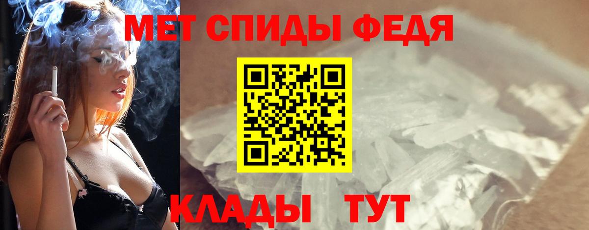 Первитин Декстрометамфетамин 99.9%  Вход с VPN  Первитин Декстрометамфетамин 99.9%  Королёв 