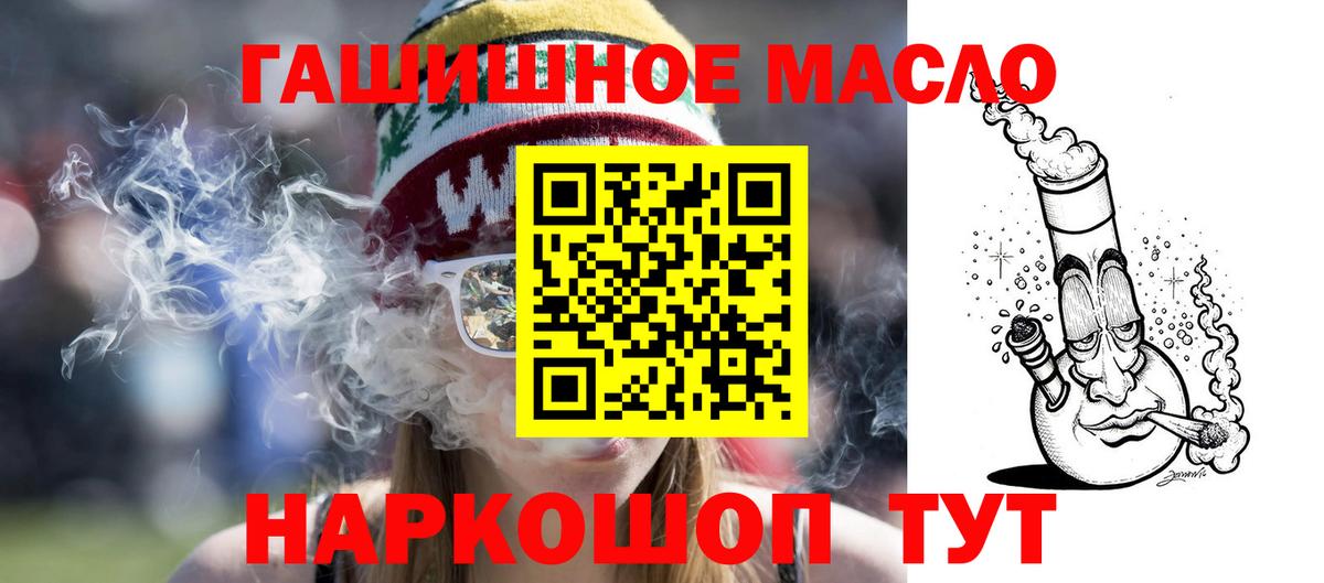 ТГК вейп с тгк Королёв
