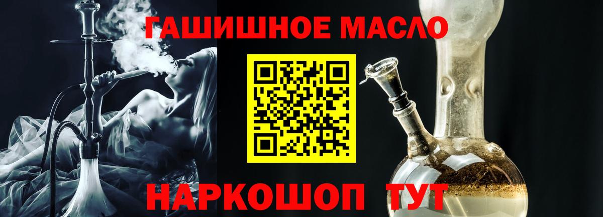 ТГК вейп  Вход с VPN  Королёв 