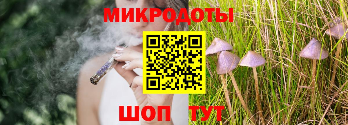 купить наркоту  Псилоцибиновые грибы прущие грибы  Вход с VPN  Королёв 