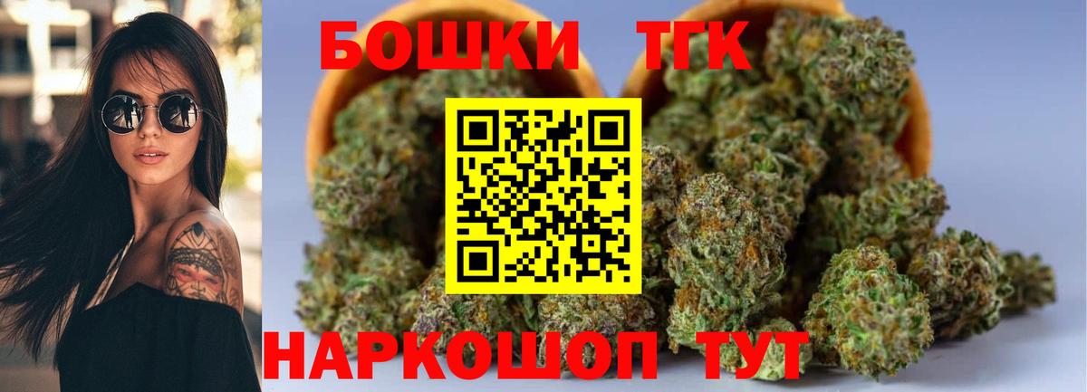 Бошки марихуана семена  Шишки марихуана семена  Вход с VPN  Королёв 